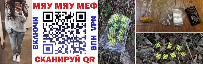 Купить закладку Канабис  A PVP  ГАШИШ  Псилоцибиновые грибы  Бутират  Меф мяу мяу  Cocaine  Оренбург