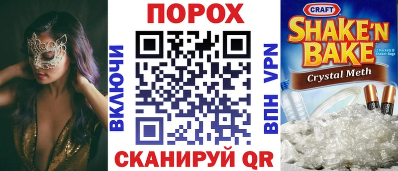 Купить закладки Оренбург АМФЕТАМИН 98%