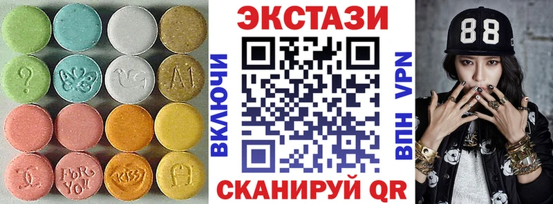 Купить закладки  Оренбург  Ecstasy 250 мг 