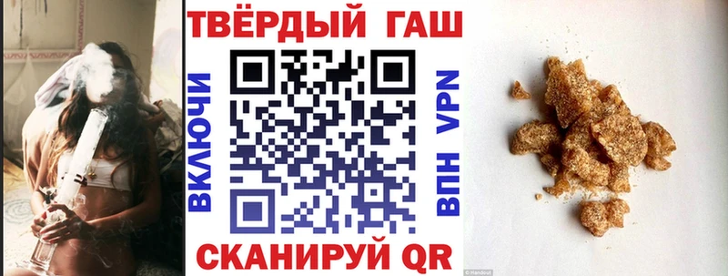 Купить закладки  Оренбург  Гашиш 40% ТГК 