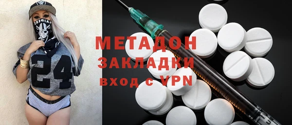 синтетический гашиш Майский