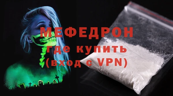 марихуана Магас