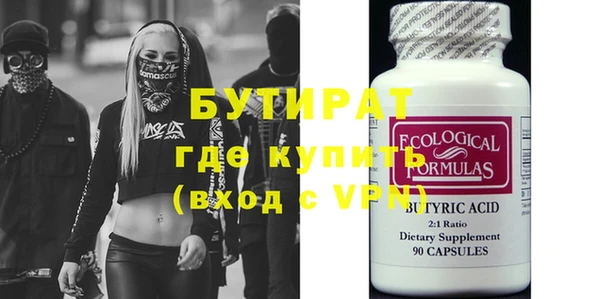 марихуана Магас