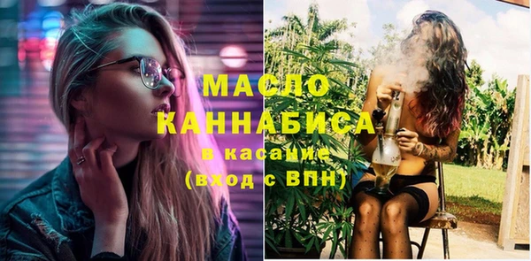 синтетический гашиш Майский