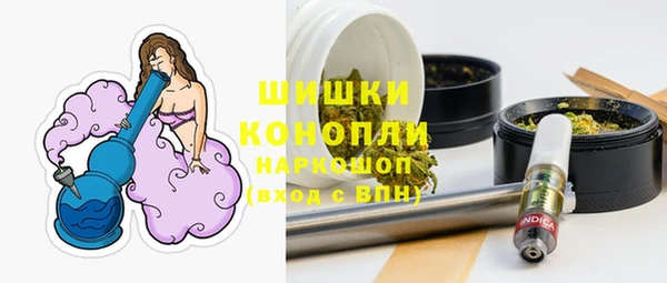 марихуана Магас