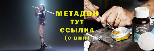 синтетический гашиш Майский