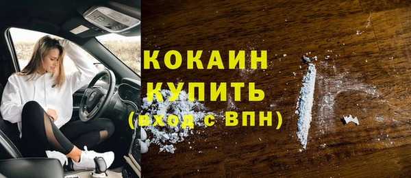 синтетический гашиш Майский