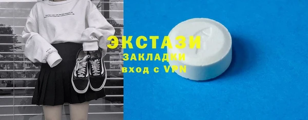 марихуана Магас