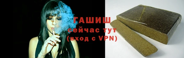марихуана Магас