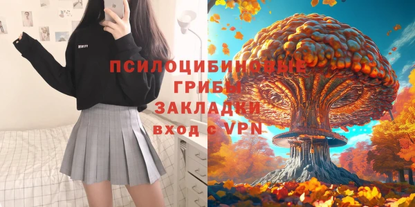 синтетический гашиш Майский