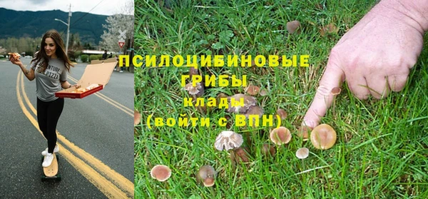 марихуана Магас