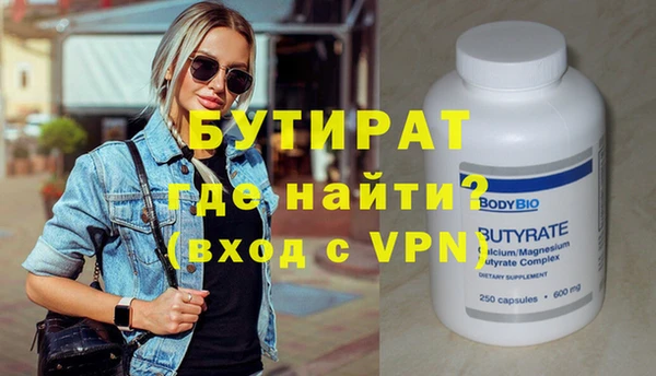 синтетический гашиш Майский