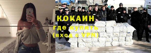 синтетический гашиш Майский