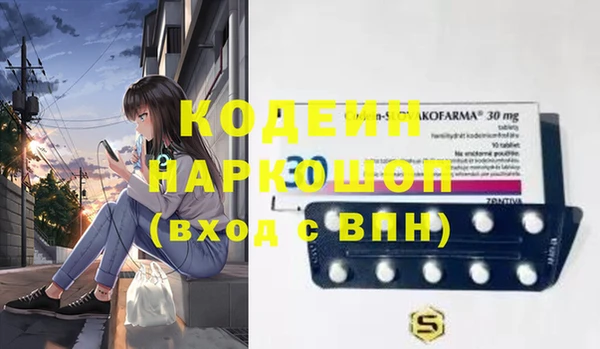 марихуана Магас