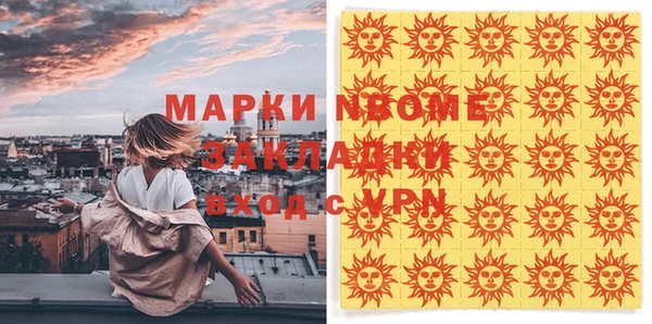 синтетический гашиш Майский