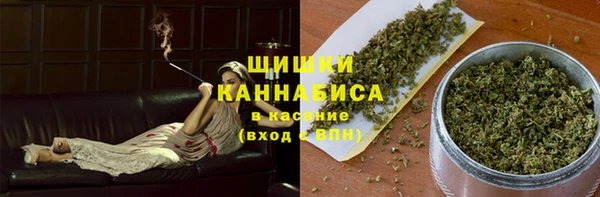 марихуана Магас