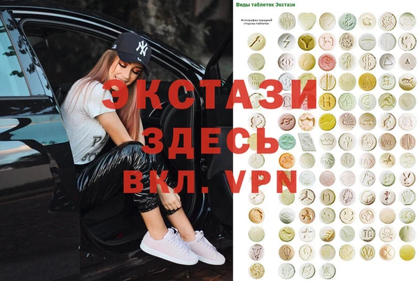 марихуана Магас