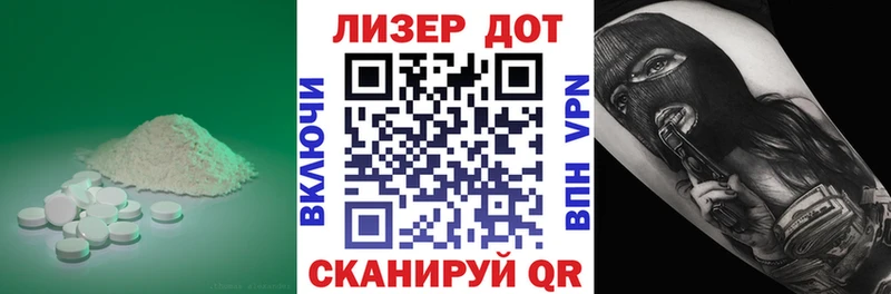 Купить где  Оренбург  LSD-25 экстази ecstasy 