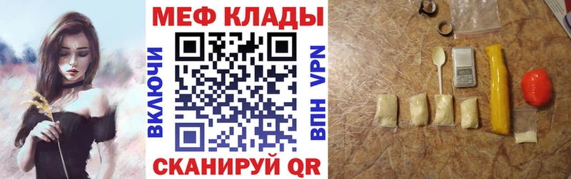 Купить  Оренбург  Мефедрон 4 MMC 