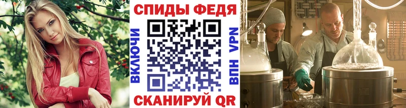 Купить  Оренбург  МЕТАМФЕТАМИН Декстрометамфетамин 99.9% 