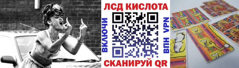 Купить где  Оренбург  Наркотические марки 1,5мг 