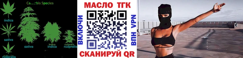 Купить где  Оренбург  ТГК вейп 