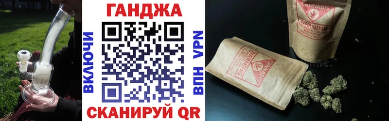 Канабис SATIVA & INDICA  Купить где  Оренбург 